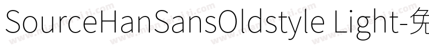 SourceHanSansOldstyle Light字体转换